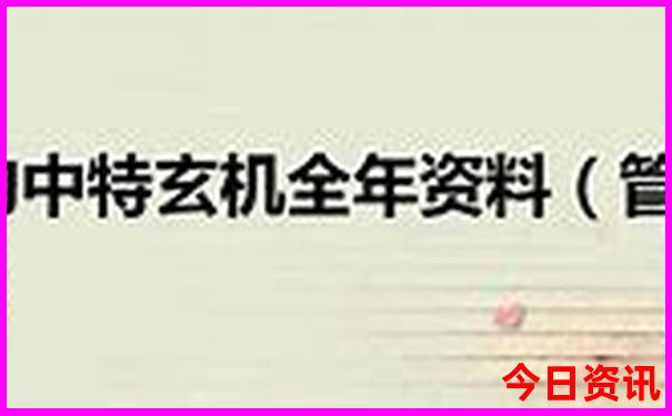 带孩子暑假去北京攻略